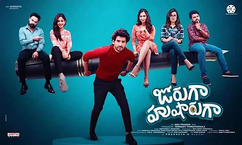 Trailer of Jorugaa Husharugaa unveiled