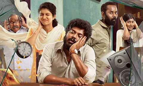  Good Night first look