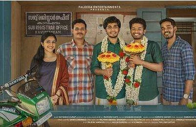 Naslen K Gafoor, Mathew Thomas-starrer 18 Plus' first look poster out