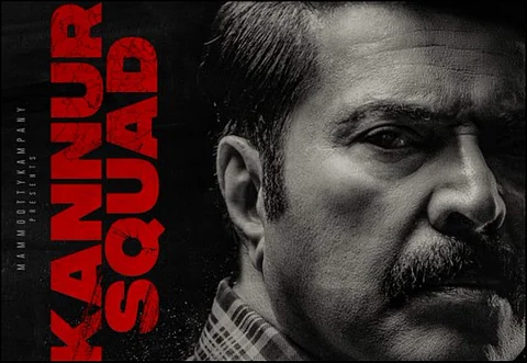 Mammootty's next titled Kannur Squad