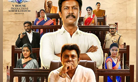 Rajakili poster