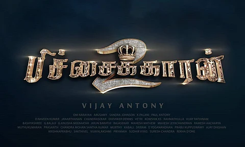 Vijay Antony's Pichaikkaran 2 gets release date