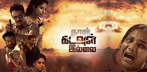 Naan Kadavul Illai Movie Review: Mediocrity thrives in this reckless revenge drama