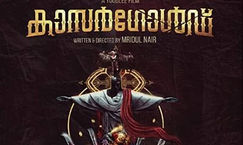 Asif Ali's Kasargold gets a motion poster