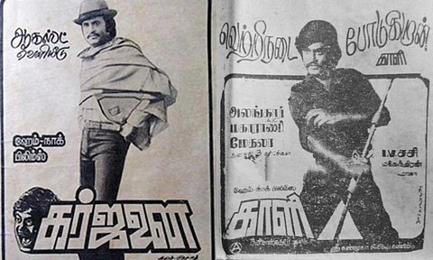 Tamil film producer Hem Nag passes away