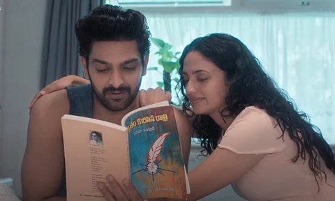 Phalana Abbayi Phalana Ammayi