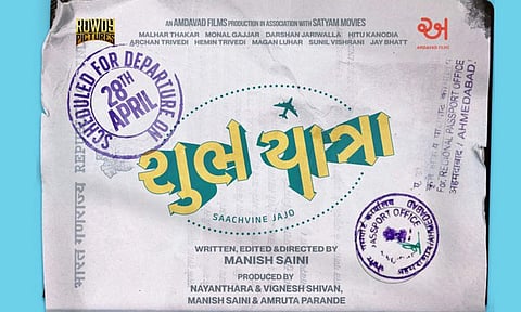 Rowdy Pictures to produce Gujarati film Shubh Yatra