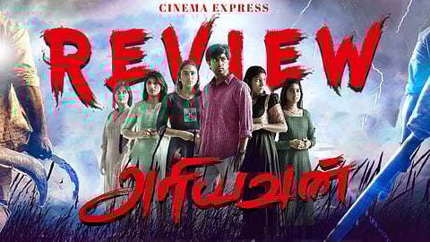 Ariyavan Movie Review: A fractured storyline with forgotten fundamentals 
