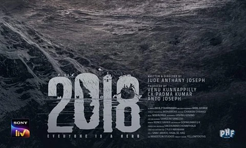 Jude Anthany Joseph's 2018 gets a release date 