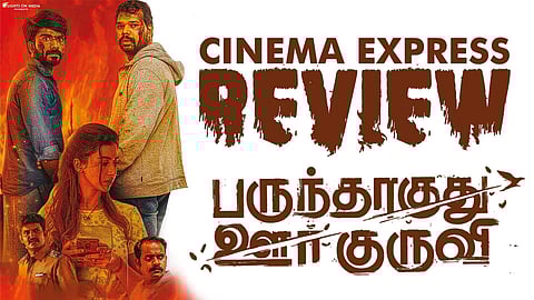Parundhaaguthu Oor Kuruvi Movie Review: A twisty but superficial thriller