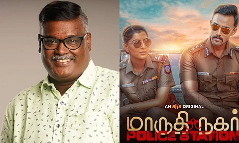 'Maruthi Nagar Police Station is a crime thriller that takes place in one night'