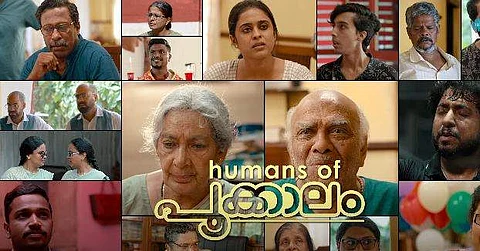 Makers of Pookkaalam release video introducing the characters
