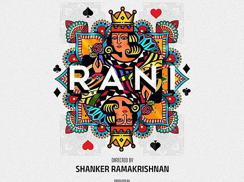 Shanker Ramakrishnan's Rani to feature Bhavana, Urvashi 