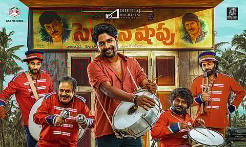 Ambajipeta Marriage Band first look unveiled 