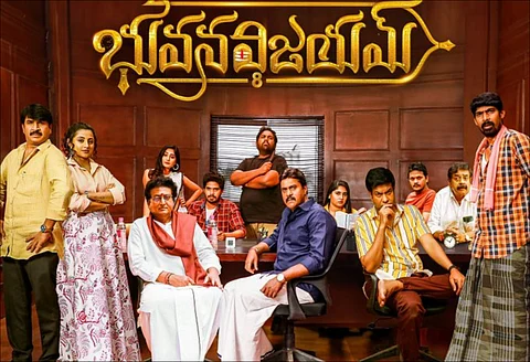  Makers of Bhuvana Vijayam launch new promo video