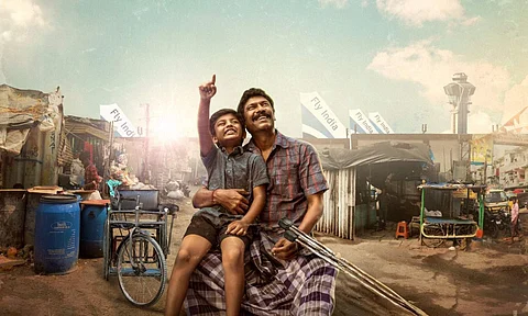 Vimanam first glimpse out