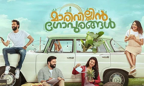 Arun Bose's next with Indrajith Sukumaran and Shruti Ramachandran titled Marivillin Gopurangal
