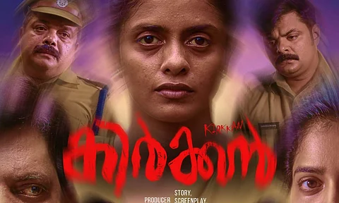 New poster of  Kani Kusruthi starrer Kirkkan is out
