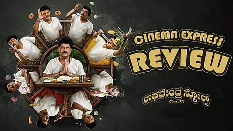 Raghavendra Stores Movie Review: A hilarious take on matrimonial matters