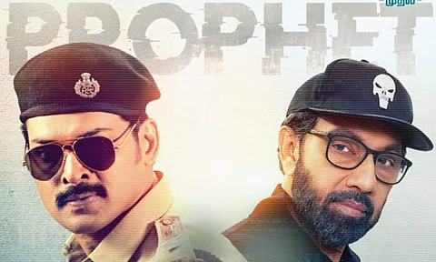 Ajmal's Theerkadarishi clears censor board formalities