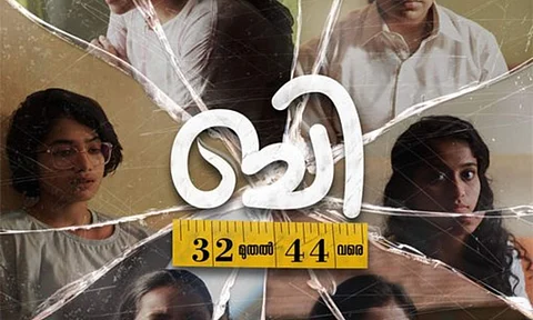 B 32 Muthal 44 Vare censored U/A, release date announced