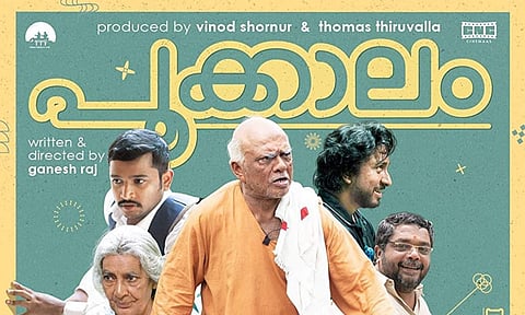 Pookkaalam censored, release date confirmed