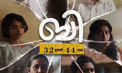 B 32 Muthal 44 Vare trailer promises a riveting tale of six women 