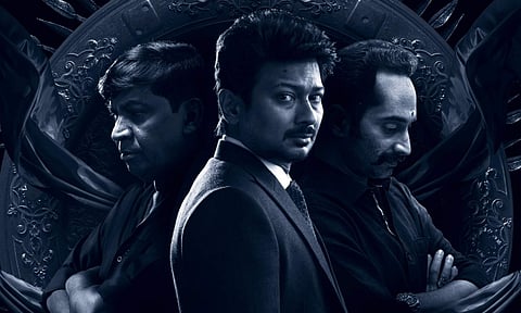 Maamannan makers release new poster 