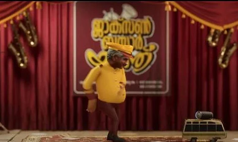 Mazaa Aagaya Song from Jackson Bazaar Youth is here 