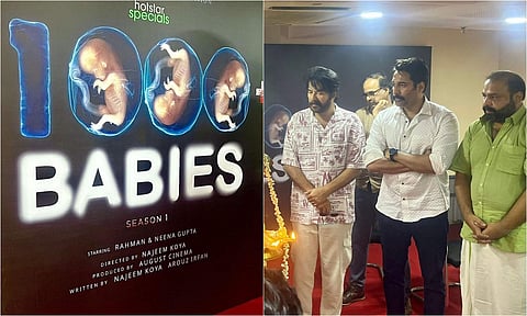 Neena Gupta and Rahman to star in Disney+ Hotstar series 1000+ Babies