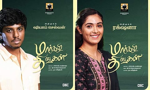 Here are the leads of Manoj Bharathiraja's Margazhi Thingal