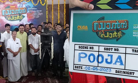 Dance Party launched with a pooja ceremony 