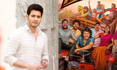 Mahesh Babu heaps praise on Mem Famous