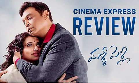 Malli Pelli Movie Review: A pulpy, persuasive hyper-meta love story