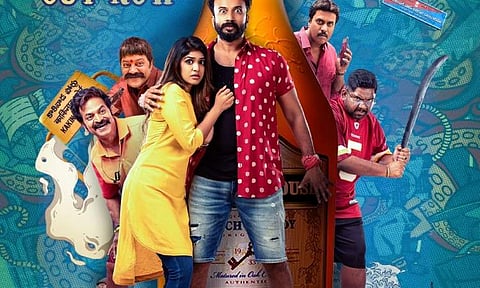 Teaser of Full Bottle unveiled 