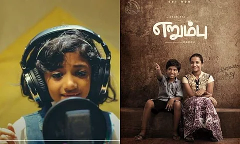 Chikku Bukku Chikku song from Erumbu is here 