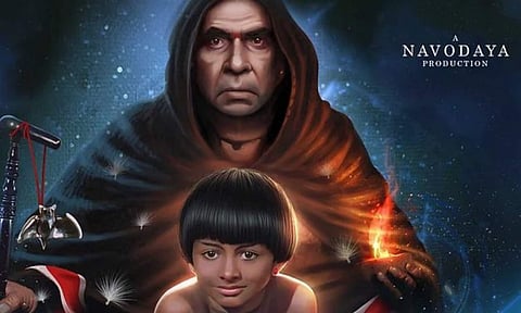 My Dear Kuttichathan's English version set for release 
