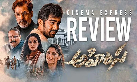 Ahimsa Movie Review: This archaic and repugnant creation is a brutal test of patience