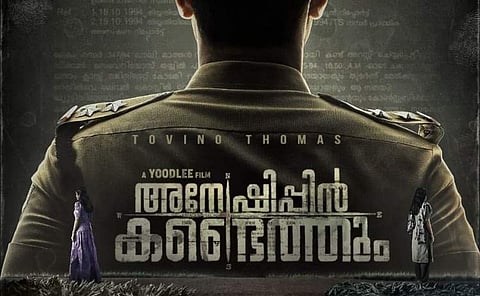 Makers of Tovino Thomas's Anveshippin Kandethum release BTS video 
