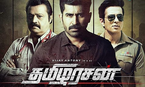 Tamilarasan gets OTT release date 