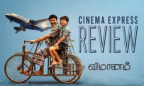 Vimanam Movie Review: A pitiful, platitudinous downer of a film