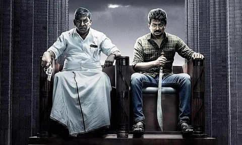 Maamannan gets OTT release date 