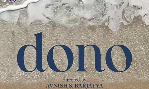 Rajshri Productions to back Avnish S Barjatya's debut directorial