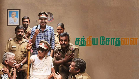 Sathya Sothanai Movie Review: This drama on test of virtue, tests your patience