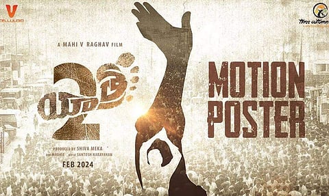 Yatra 2 first glimpse unveiled
