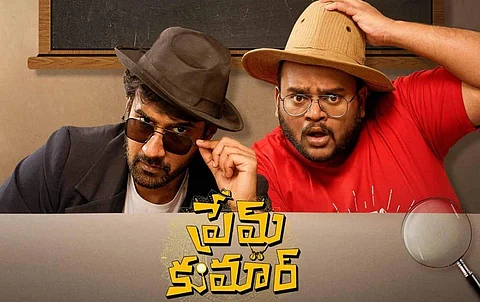 Prem Kumar Movie Review: Little to love in this romantic drama