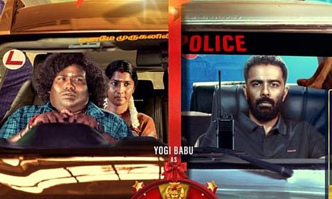 Trailer of Yogi Babu's Lucky Man out 