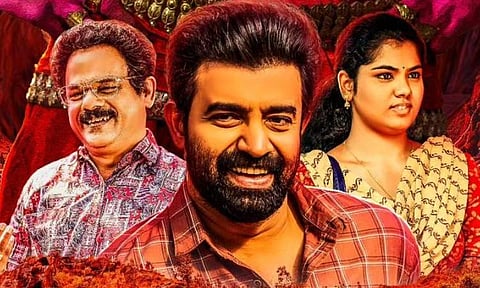 First look of Siju Wilson's Panjavalsara Padhathi out