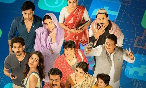 Mayapetika gets OTT release date