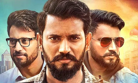 Kousalya Supraja Rama gets OTT premiere 
